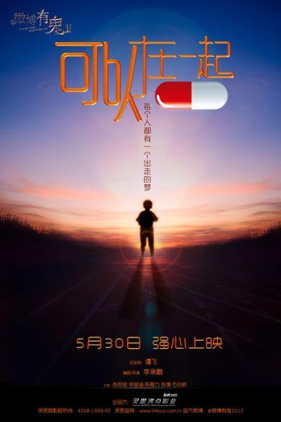 莱因哈特大学文凭毕业证买个多少钱